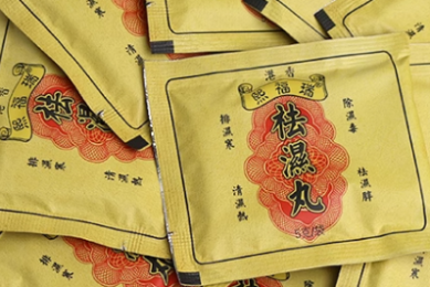 香港招聘商廈保安